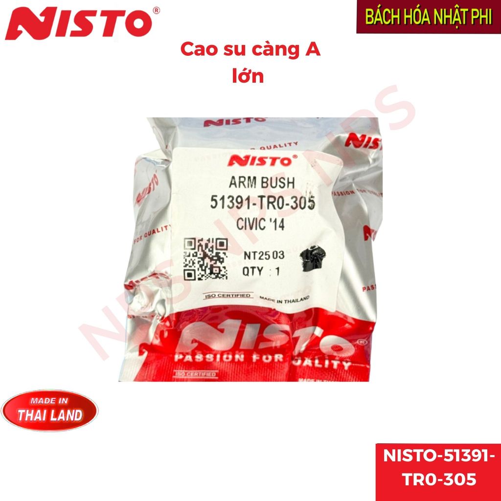 ส้อมยาง A (เล็กและใหญ่) Honda Civic 12-15 (FB / FB2) (1.8, 2.0) (AT) (Nisto Thai)