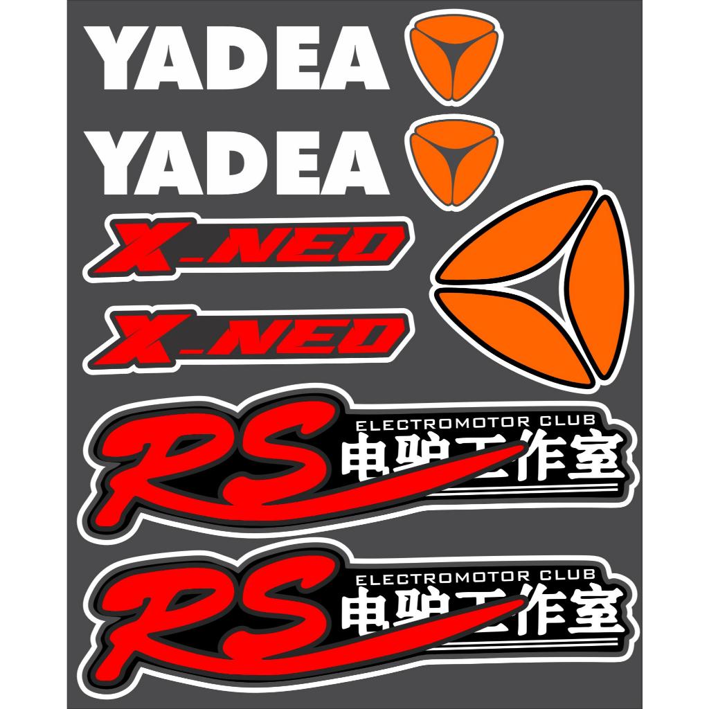 RS YADEA แสตมป์ X-MEN RS YADEA ตัวอักษรจีนสําหรับยานพาหนะไฟฟ้า