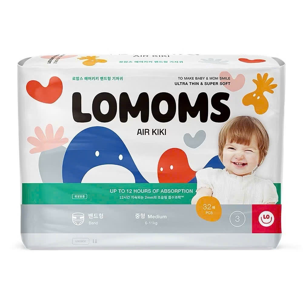 ผ้าอ้อม Lomoms Air Kiki บางและปลอดภัยสําหรับเด็กทารก -Bae Center