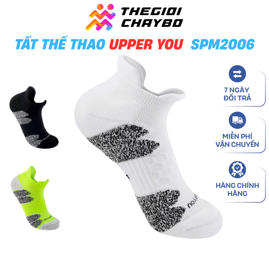 Upper You Light Cushion ถุงเท้าวิ่งสั้น SPM2006 - ถุงเท้ากีฬา Anti-Blister เฉพาะ