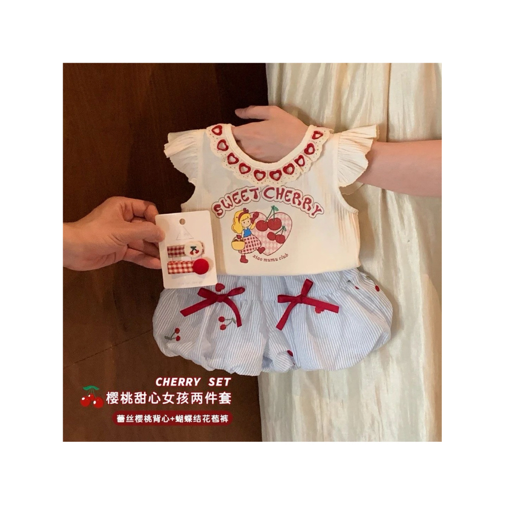 SWEET CHERRY SET FOR BABY