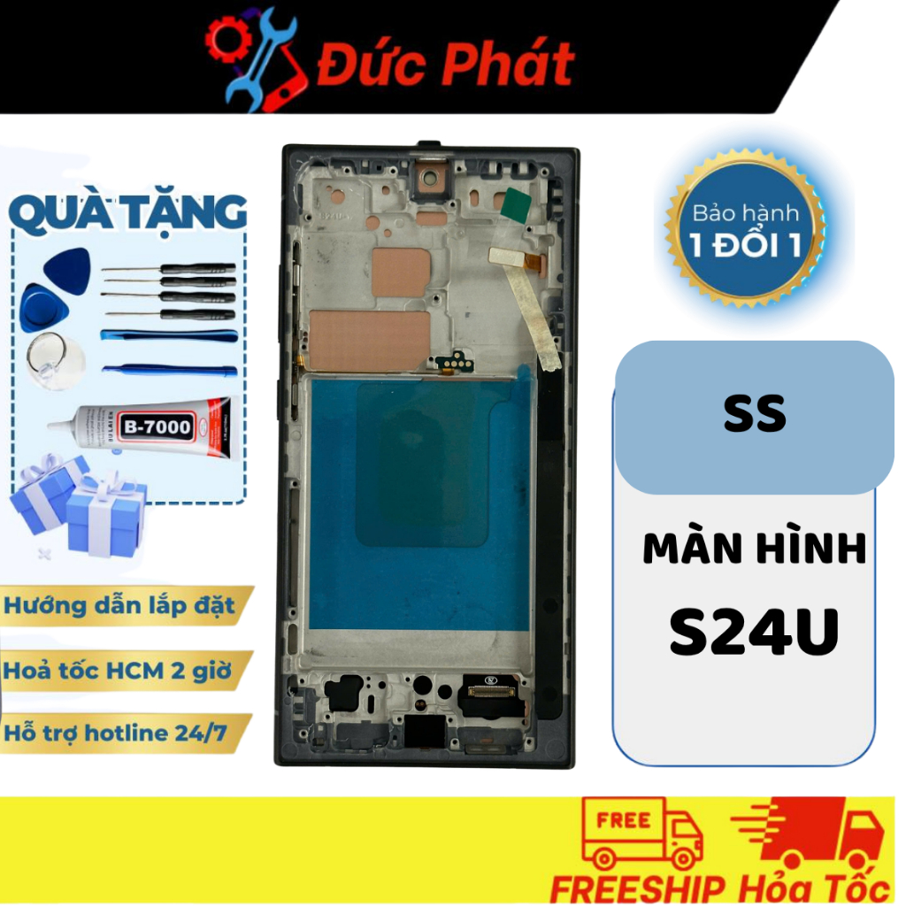SS S24ULTRA Replacement Screen (แถมกาวและชุดซ่อม)
