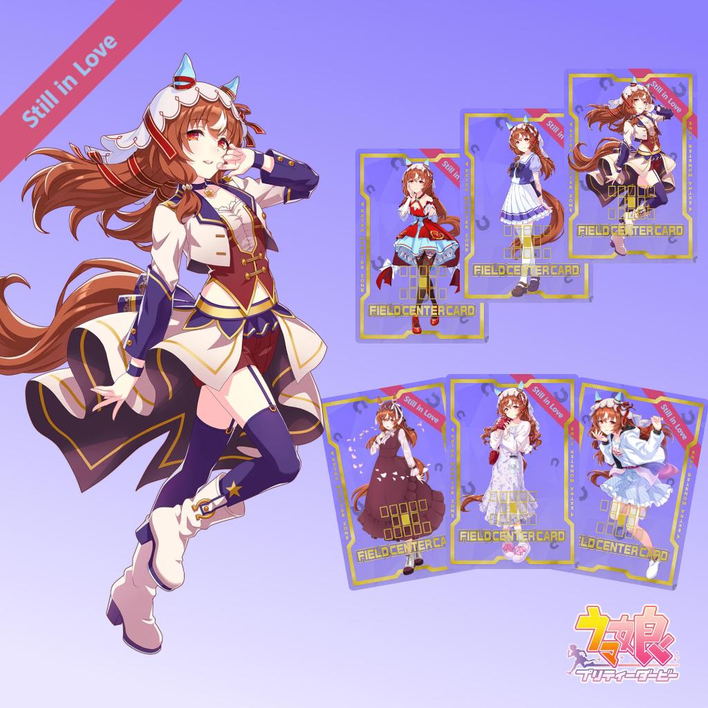 การ์ดศูนย์สนามแบบกําหนดเอง ตัวละคร Uma Musume - Still in Love