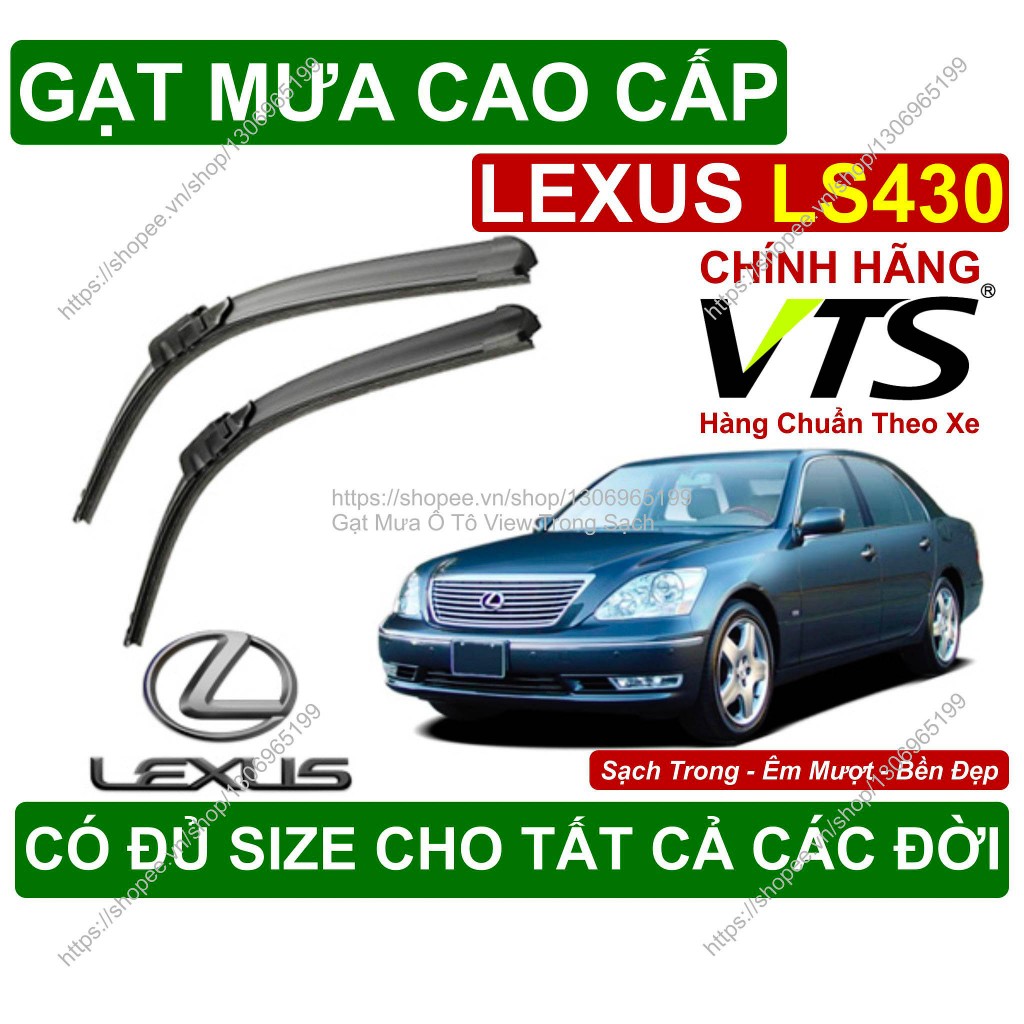 ที่ปัดน้ําฝน Lexus LS430, ที่ปัดน้ําฝนคู่สําหรับ Lexus LS430 มีจําหน่ายทุกขนาดสําหรับรุ่น Lexus LS43