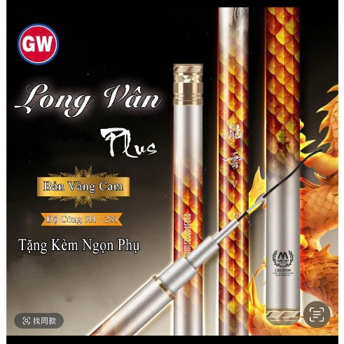 Long Van 5h - 28i FULL Carbon Twisted Fishing Rod ความยาว 3m6 3m9 4m5 5m4 6m3 และ 7m2. รวมแสงเสริม