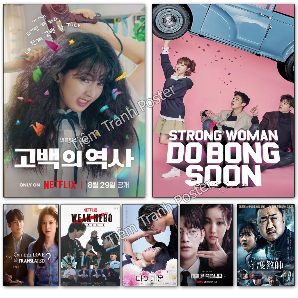 (HQ5) โปสเตอร์หนังเกาหลี 20x30ซม.: Tangled Girl, Lang Quan 100 วัน, Exhuma, The Villagers