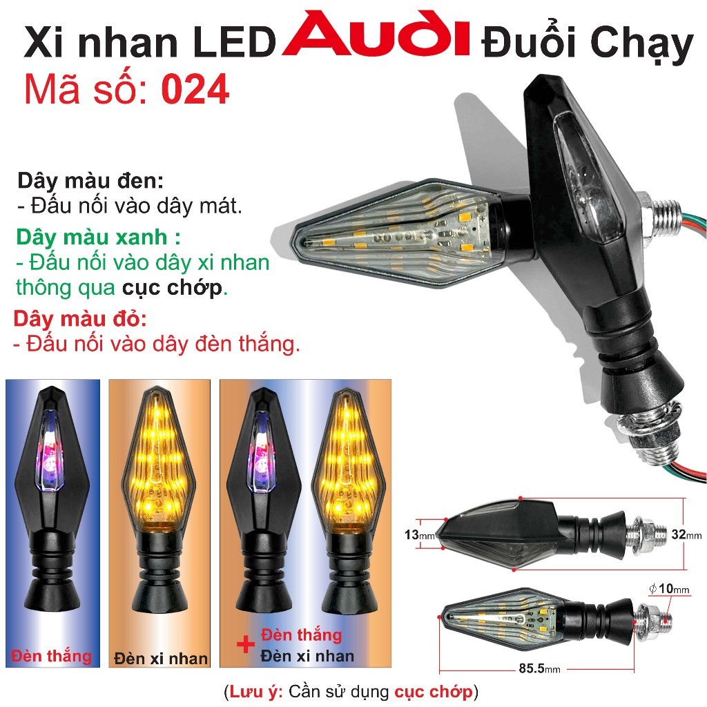 เอฟเฟกต์ไล่สัญญาณไฟเลี้ยว LED ของ Audi