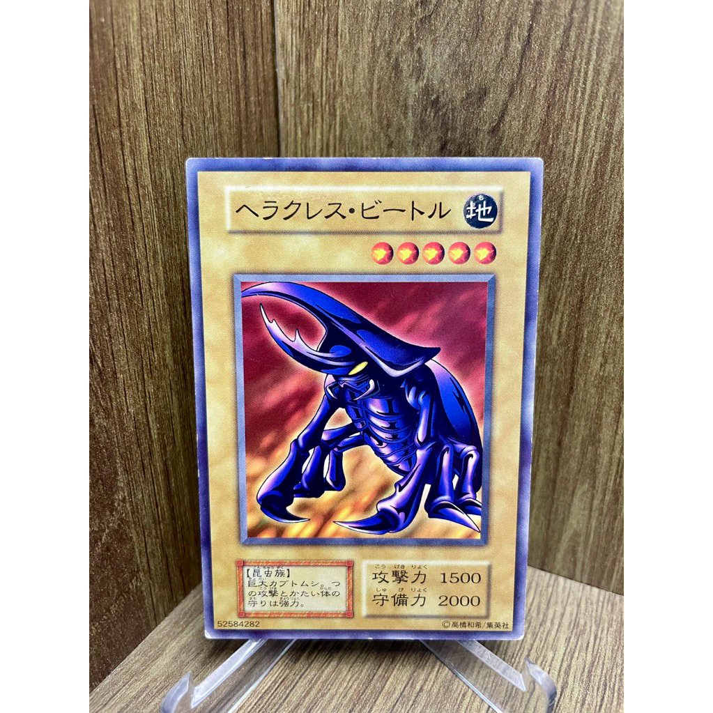 YU-GI-OH! (การ์ดยูกิโอ! ของแท้ ) Hercules Beetle / B2-03 / BC-19 / Booster 3 / Common 1999