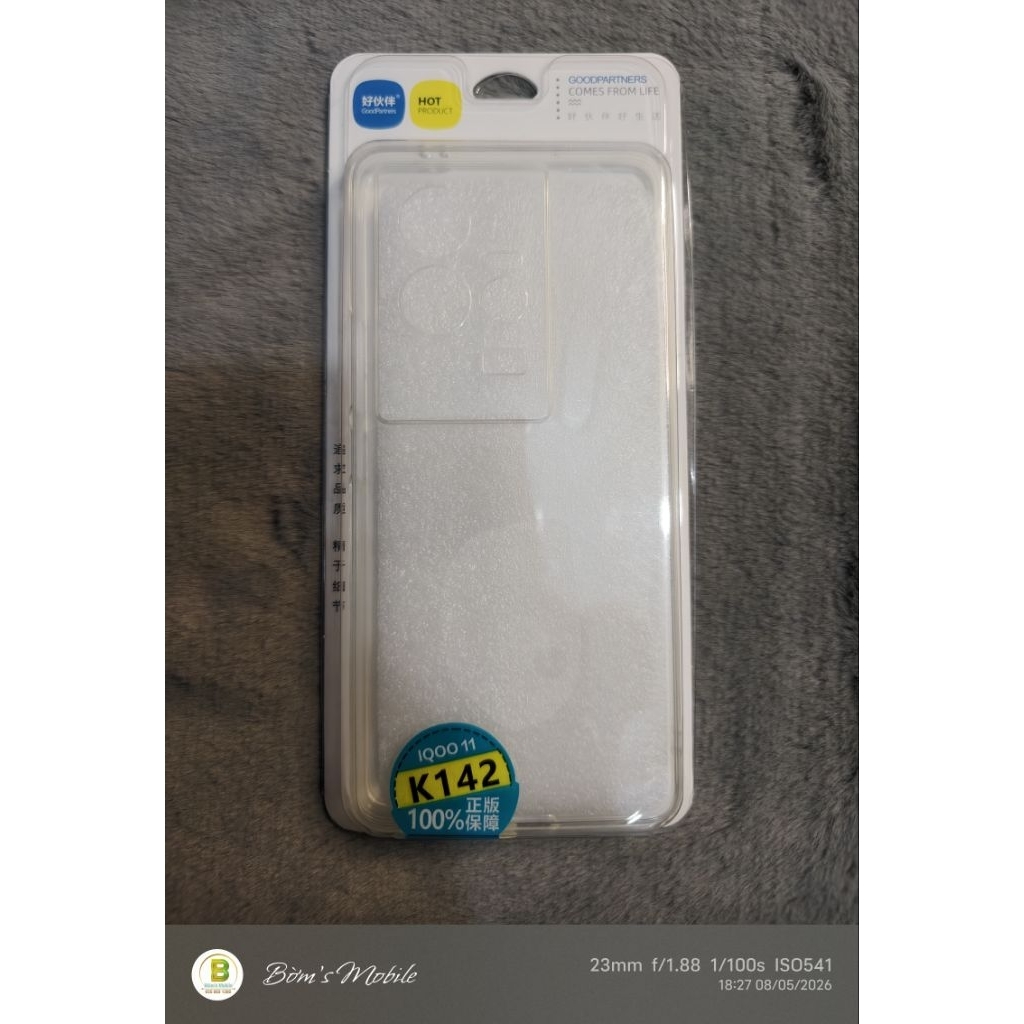 IQOO 11/ IQOO 11 Pro เคสซิลิโคนใส - กันกระแทก กระชับ 100%