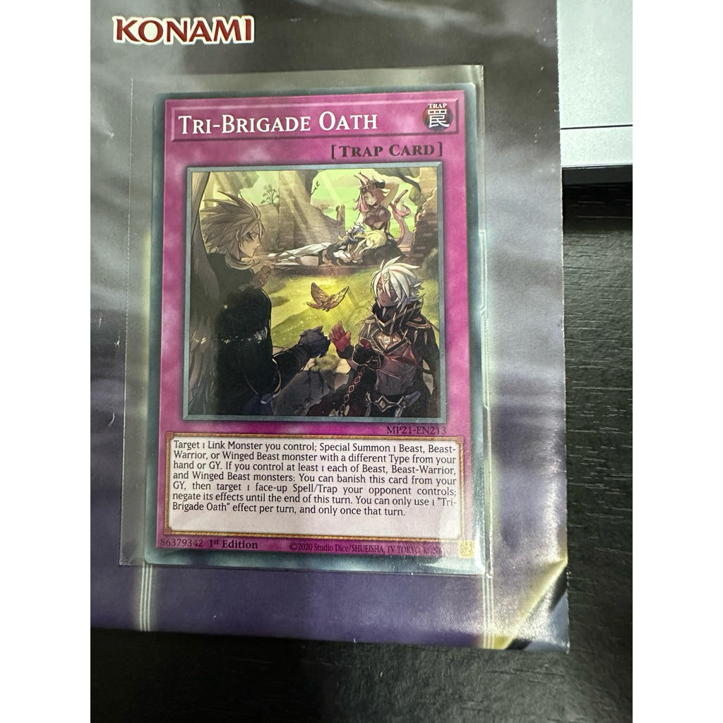 การ์ด Yugioh! Tri-Brigade Oath (การ์ดจริง)