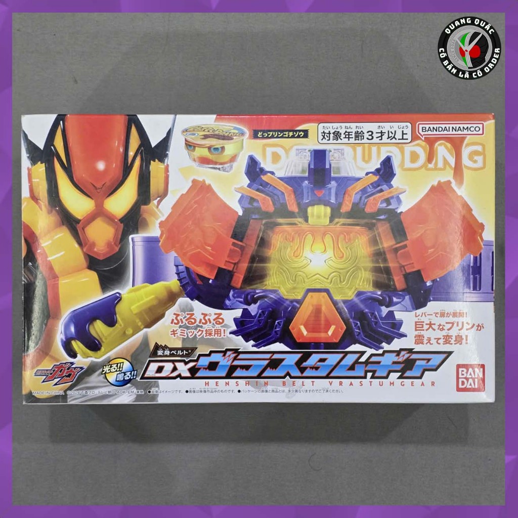 ของเล่นแท้รุ่น DX Vrastum Gear & Vram Breaker - Kamen Rider Gavv