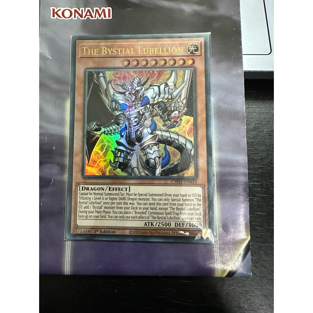การ์ด Yugioh! The Bystial Lubellion (UR-UK) (การ์ดจริง)