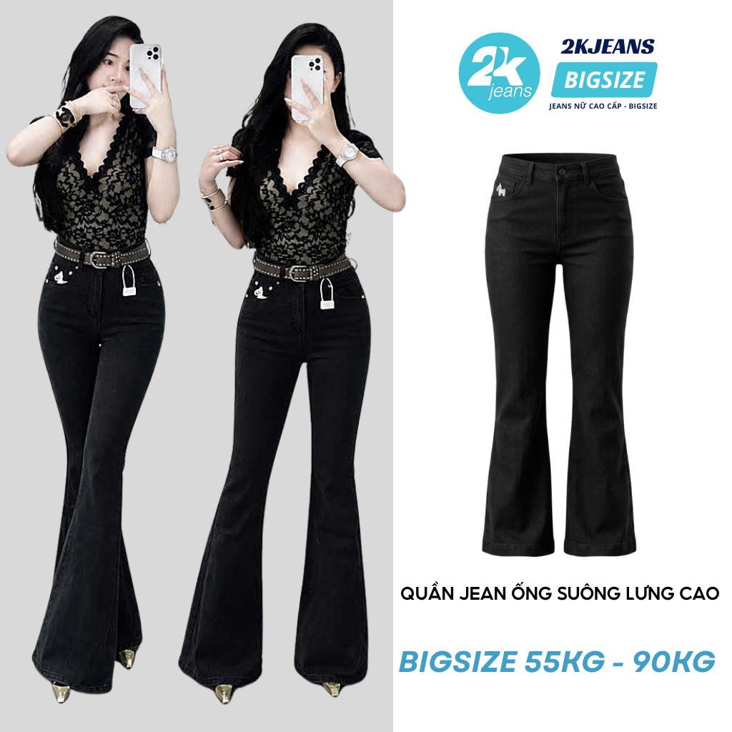 กางเกงยีนส์ขายาวเอวสูงขาตรงผู้หญิงพร้อมเย็บปักถักร้อยม้า BigSize 2Kjeans QC519