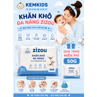 [GIFT] ผ้าขนหนูอเนกประสงค์แบบแห้ง ZIZOU 50G || ไม้แขวนเสื้อรองเท้าแตะสแตนเลส 304