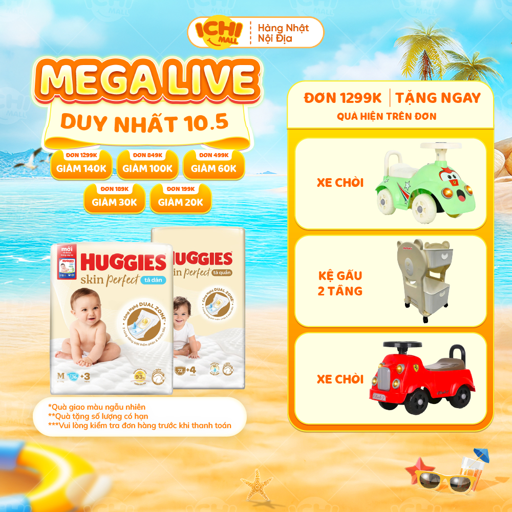 ผ้าอ้อมเด็ก/กางเกง Huggies Skin Perfect เวอร์ชั่นใหม่ ไซส์ NB76/S82 อัพเกรดจาก Huggies Melaleuca _Ic