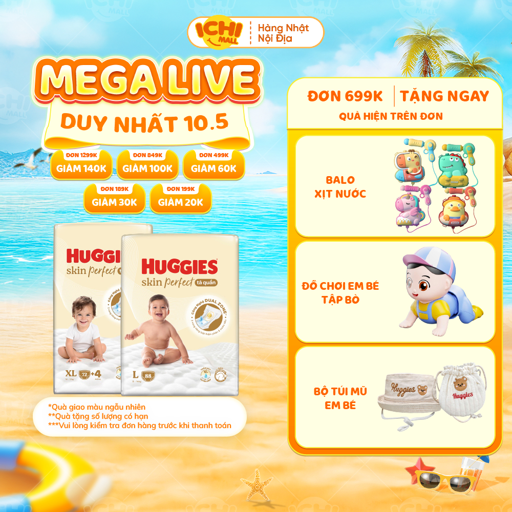KOL-[SP มีบัตรกํานัล Live X]ผ้าอ้อม/กางเกง Huggies Skin Perfect เวอร์ชั่นใหม่ ไซส์ NB76/S82 อัพเกรดจ