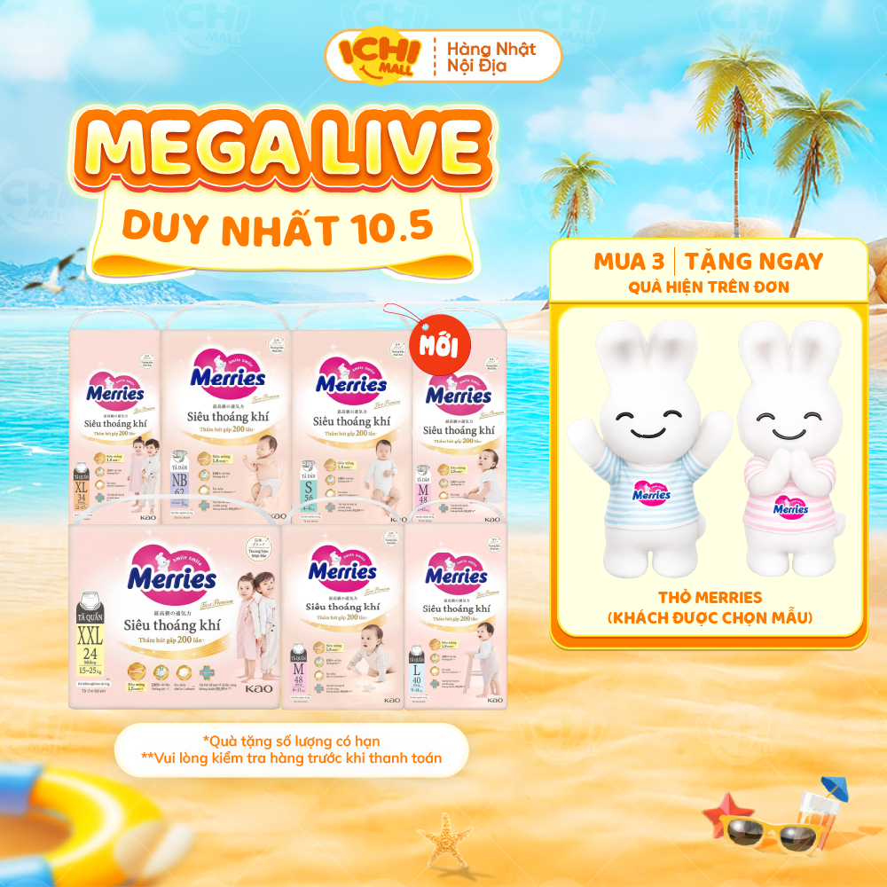 [NEW LAUNCH] Merries ผ้าอ้อม/กางเกง Super Breathable ซึมซับ นุ่ม บางพิเศษ All Sizes NB62/S56/M48/L40