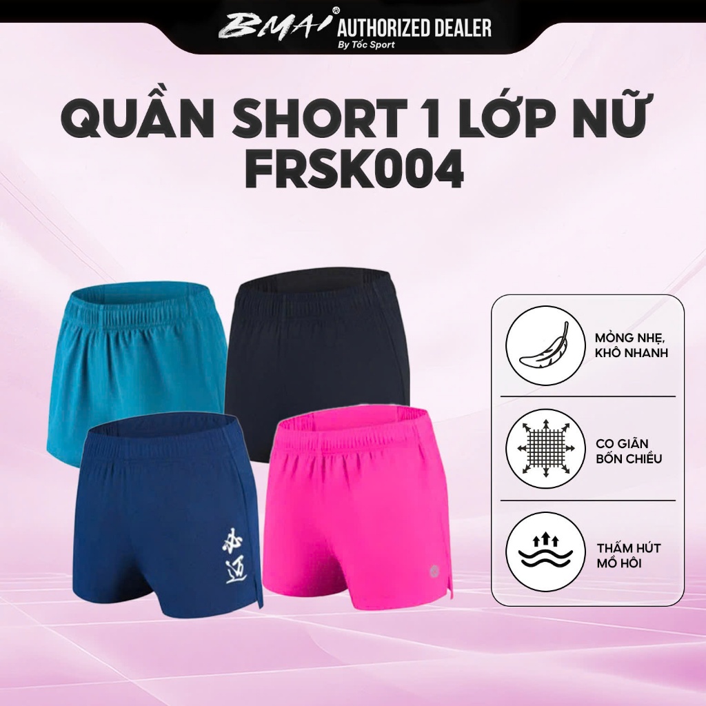 กางเกง BMAI | BMAI กางเกงวิ่งจ๊อกกิ้งชั้นเดียว FRSK004 - ผู้หญิง