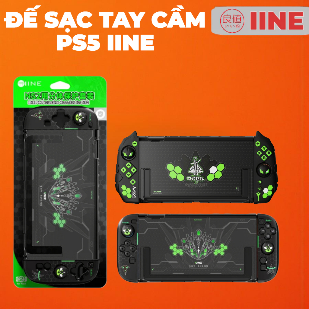 เคส IINE สําหรับ Nintendo Switch 2 Pokemon ZA Edition