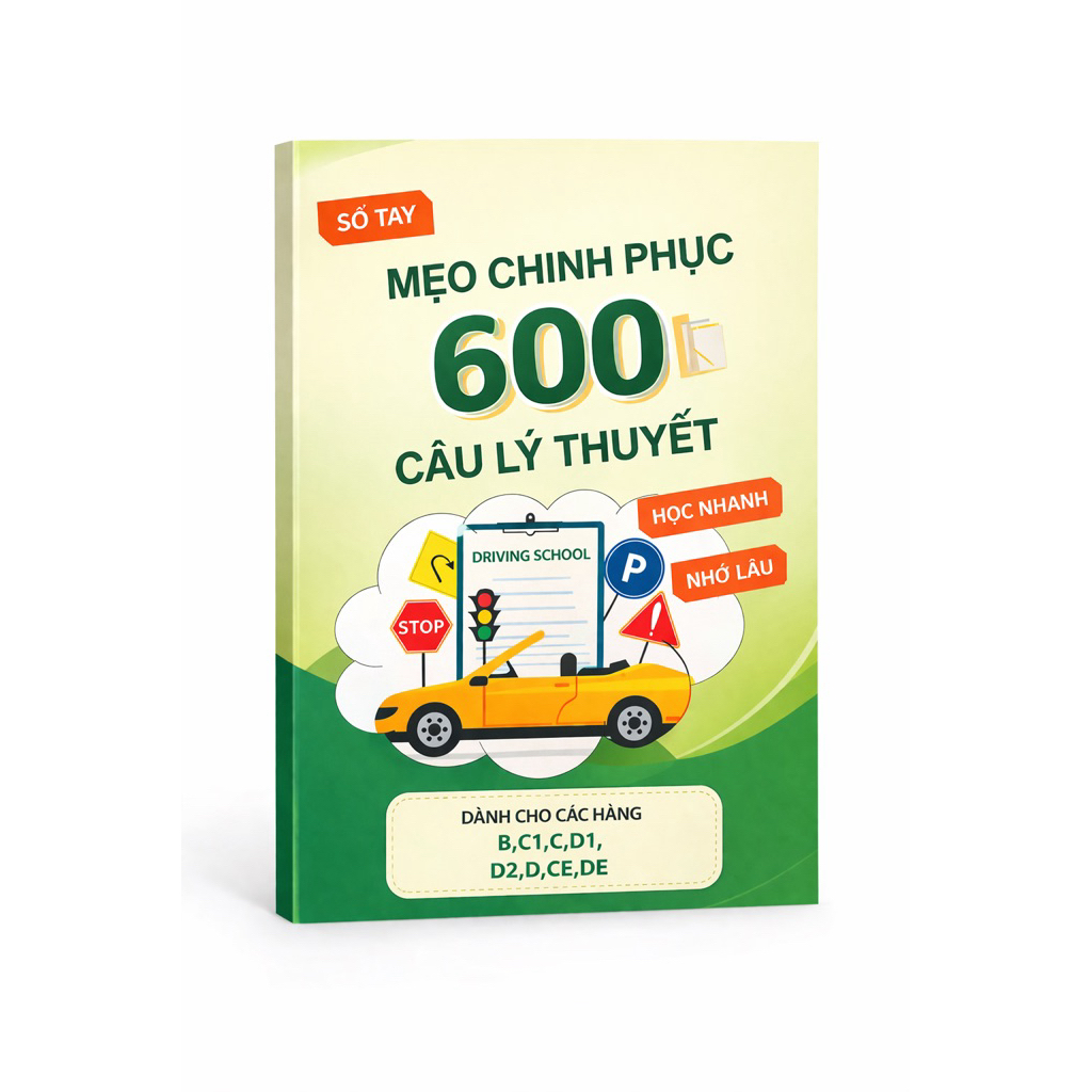เคล็ดลับ 600 รายการทฤษฎีล่าสุด B,C1,C,D1,D2,D,CE,DE