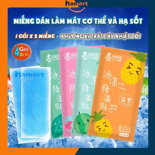 Gói 2 Miếng Dán Lạnh Làm Mát Cơ Thể Chống Nóng Hạ Sốt DUOLAMAO Hương Thơm Trái Cây Mùa Hè
