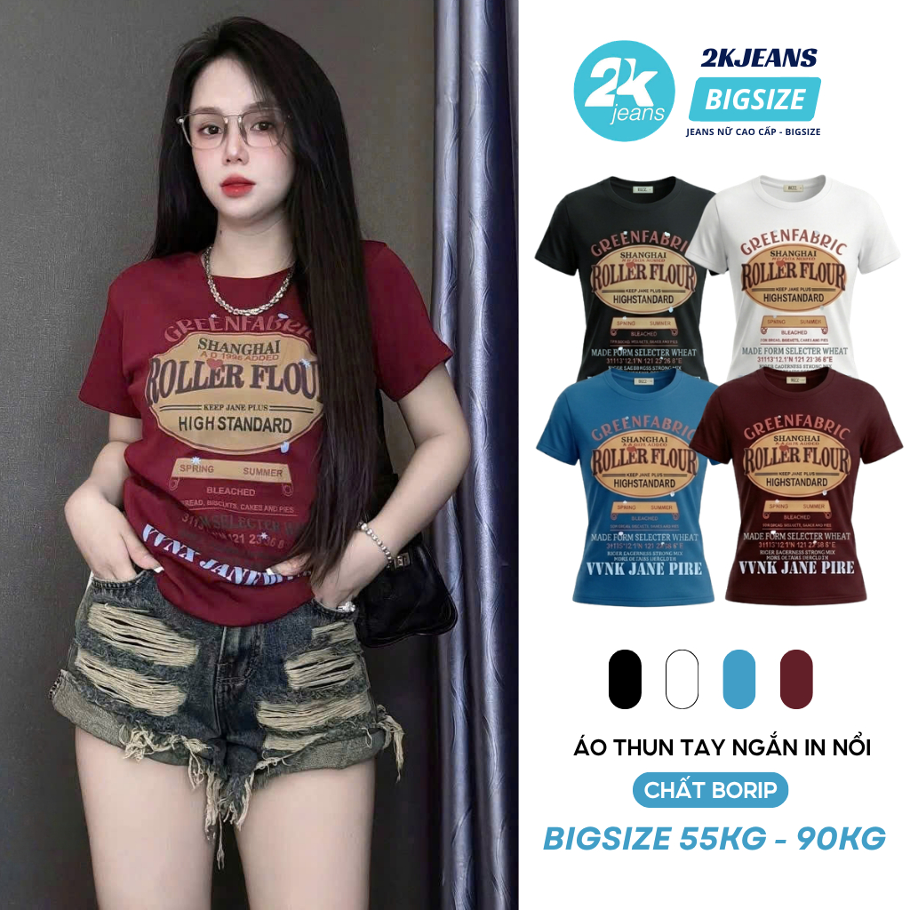 เสื้อยืดแขนสั้นลายนูน Baby Tee Borip Cotton Stretch Bigsize 2Kjeans_bigsize AT9062