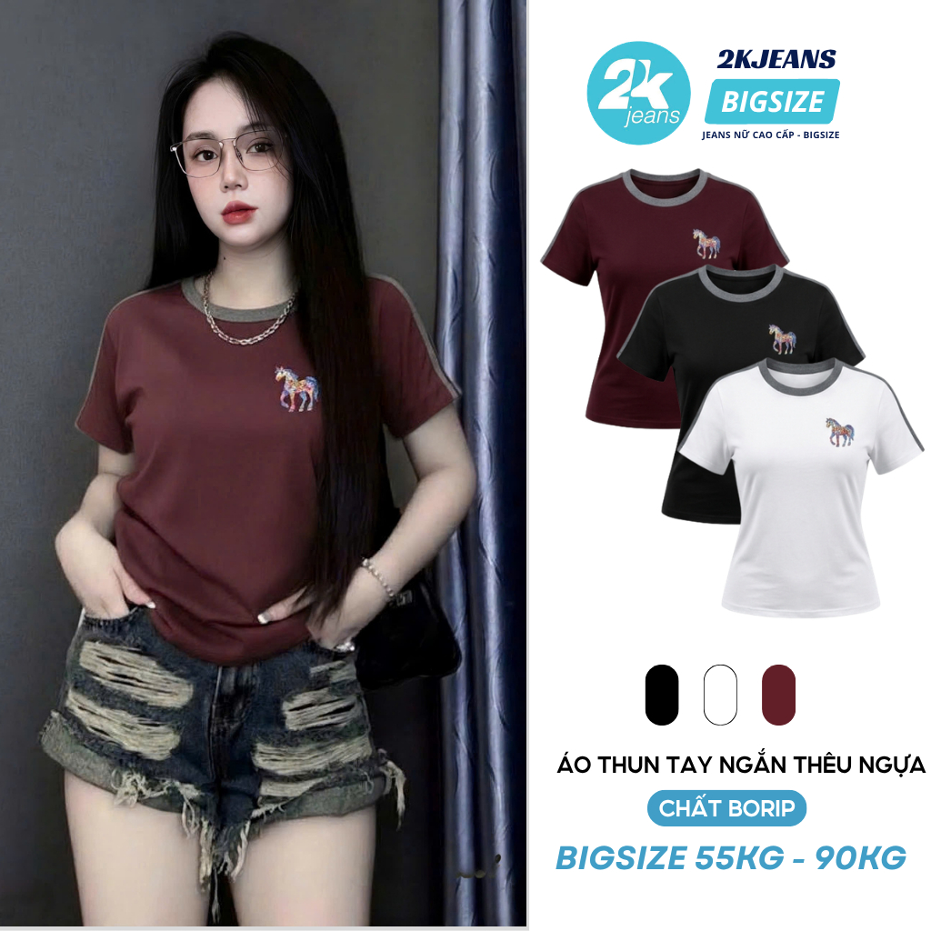 เสื้อยืดแขนสั้นปักม้าขนาดใหญ่ยืด Borip Cotton 2Kjeans_bigsize AT9105