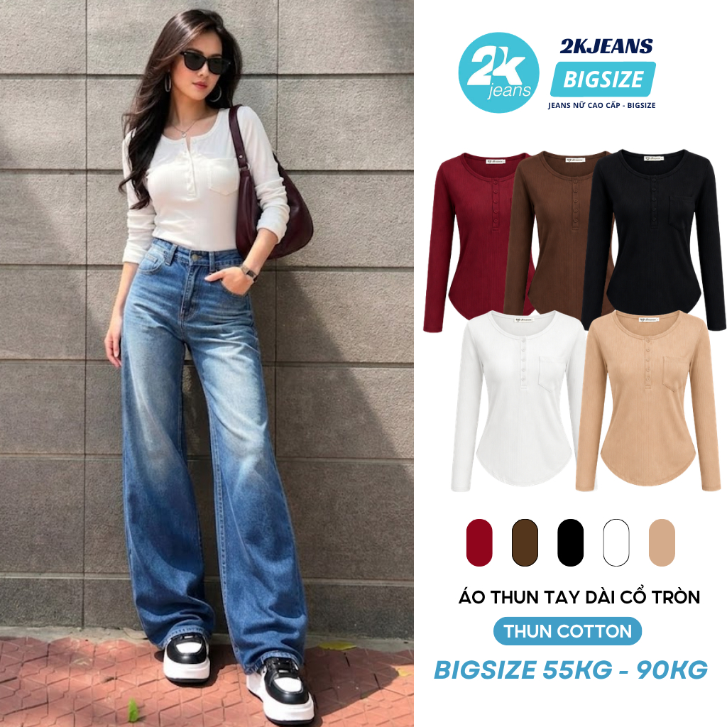 เสื้อยืดคอกลมแขนยาวผู้หญิงพร้อม Ball Gown Bigsize 2KJeans Stretch Elastic 2Kjeans_bigsize AT24