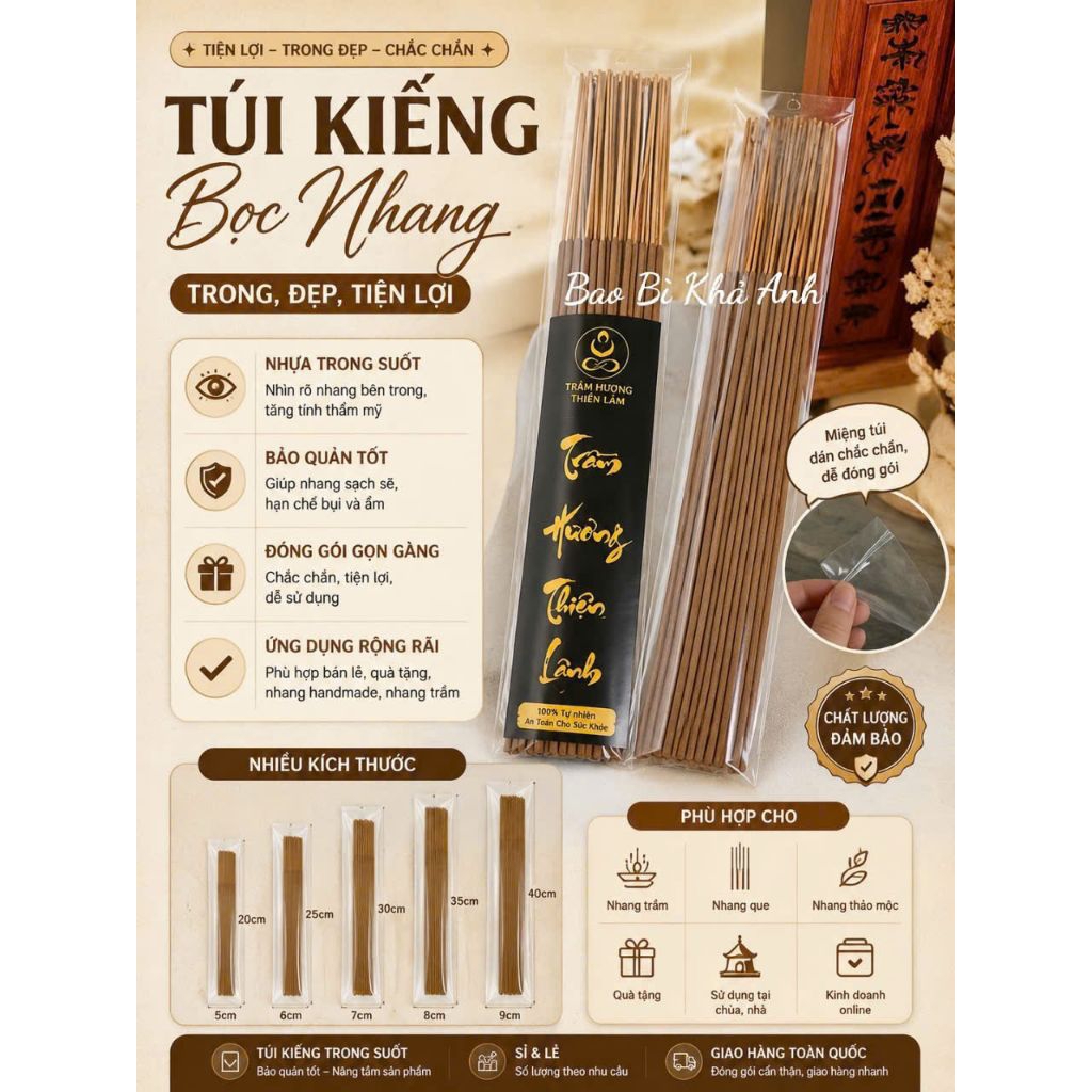กระเป๋าใส่ธูป ถุงแก้วหุ้มธูปธรรมดาปากเหนียว_shade_incense bag bao_thi_incense