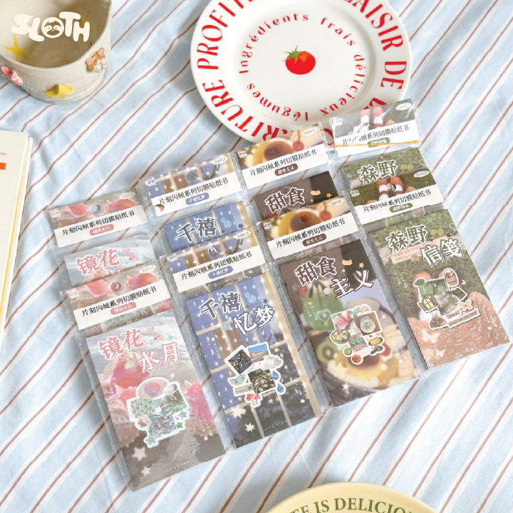 สมุดสติ๊กเกอร์เล่มเล็ก | Journal Journal Journal Journal | สมุดสติ๊กเกอร์