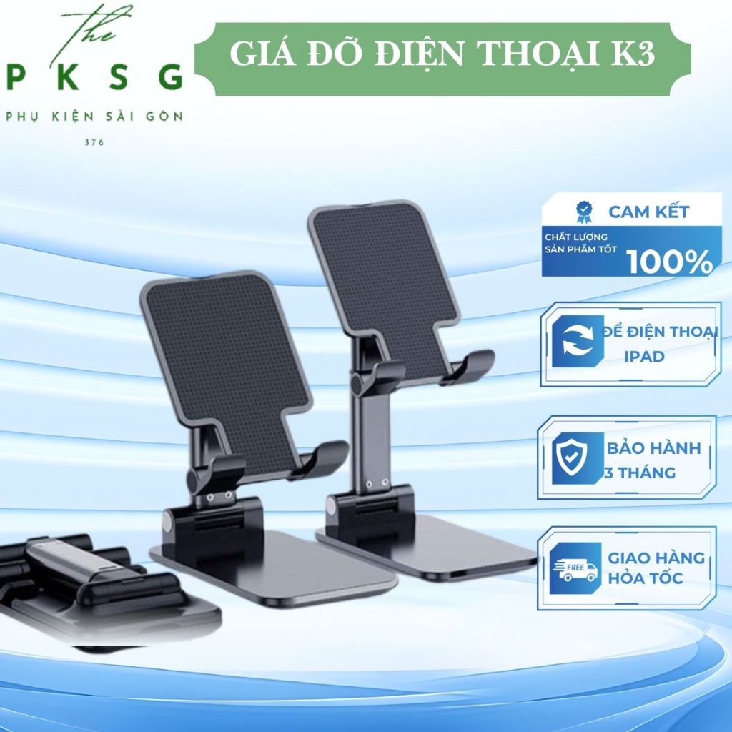 K3 ที่วางโทรศัพท์ ที่วางโทรศัพท์ตั้งโต๊ะแบบพับได้สะดวก-PKSG SHOP