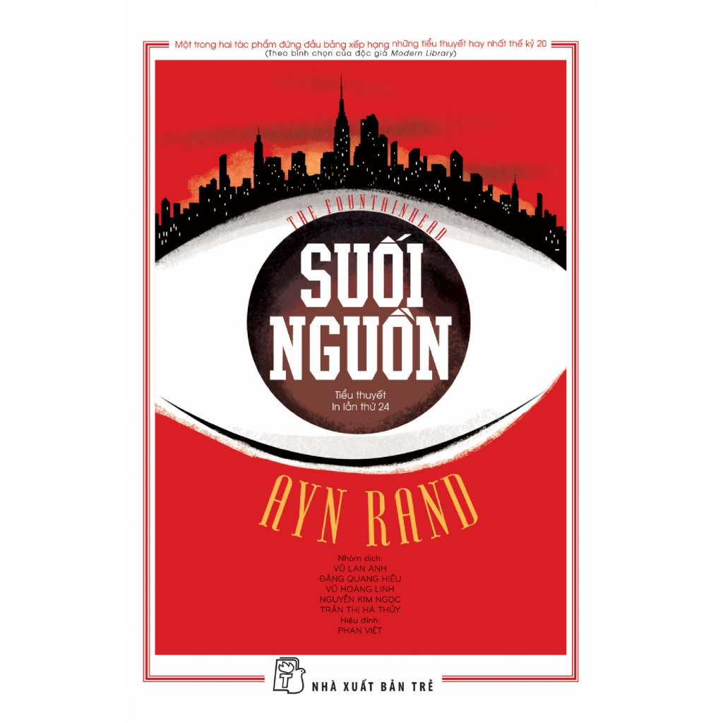 หนังสือ - Young - Ayn Rand - The Fountain
