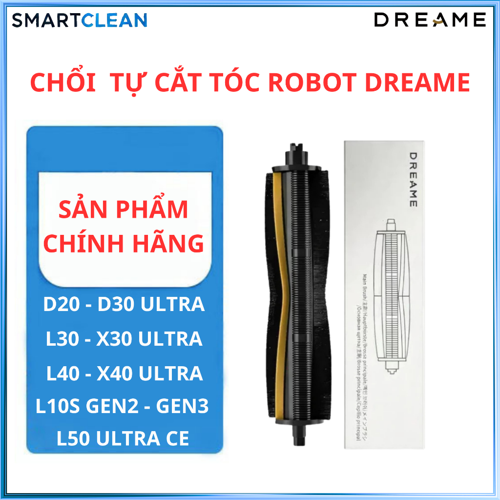 Dreame แปรงไตรคัทตัดตัวเอง L10s ultra, L30s ultra, L40 ultra, X30 ultra, X40 ultra_FULLBOX