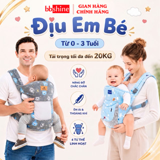 Địu Em Bé 0-3 Tuổi Đa Năng Có Đỡ Cổ 4 Tư Thế Thoáng Khí An Toàn Khi Đi Xe Máy BBShine – SS034