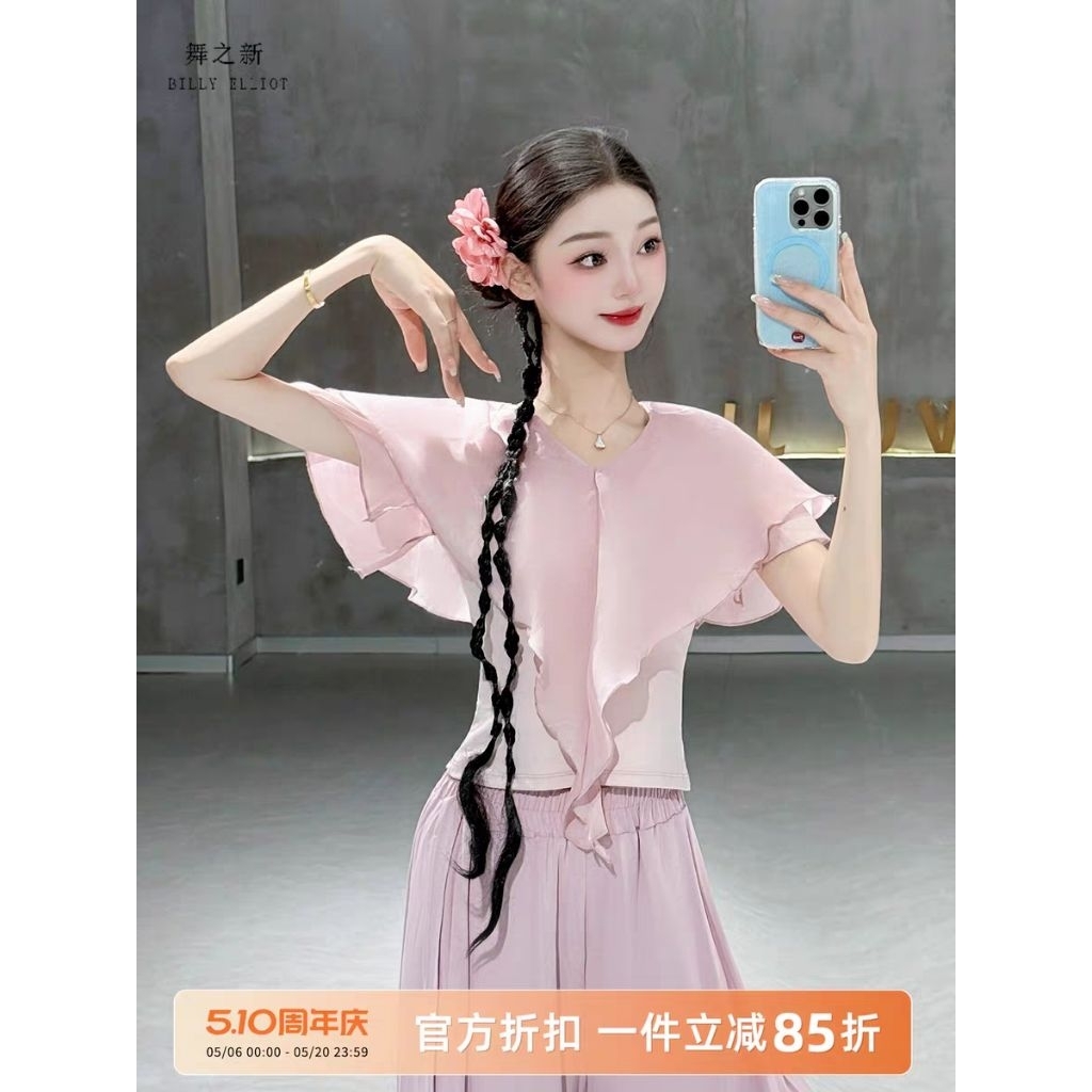 เสื้อยืด STYLISH - เสื้อ DANCE - PERFORMANCE OUTFIT