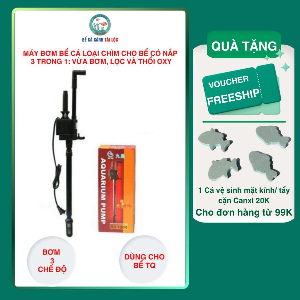 OXY ปั๊มตู้ปลา Submersible สําหรับถังพร้อมฝาครอบ R3 380/ R3 580/ R3 1000 / R3 1200 3 in 1: ทั้งปั๊ม 