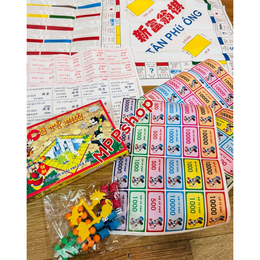 ชุดเกม Monopoly / Monopoly / O An Quan