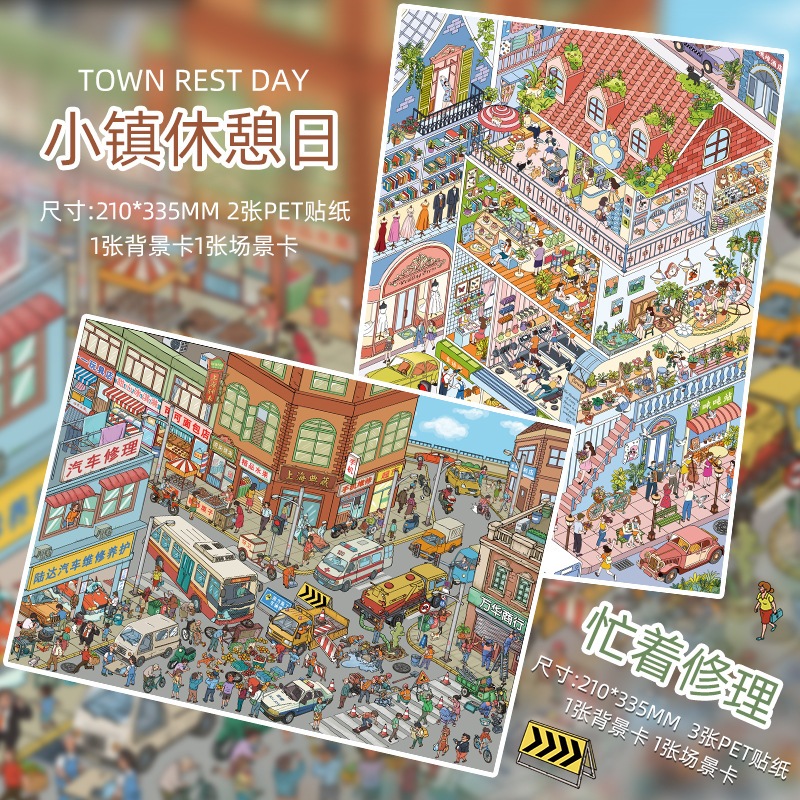 สติ๊กเกอร์ 3D [DANN.Studio] - Small Town Holiday Collection 1.0 (Longgang) - LON-T1