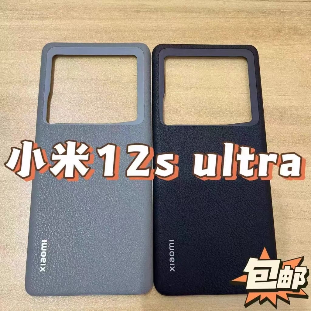 ฝาหลัง Xiaomi 12S Ultra