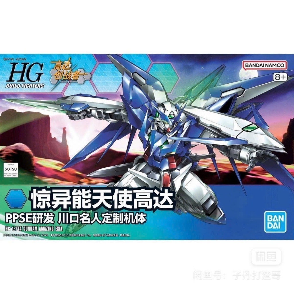 ของแท้ประกอบรุ่น bandai HG BF 1/144 amazing exia gundam china ver