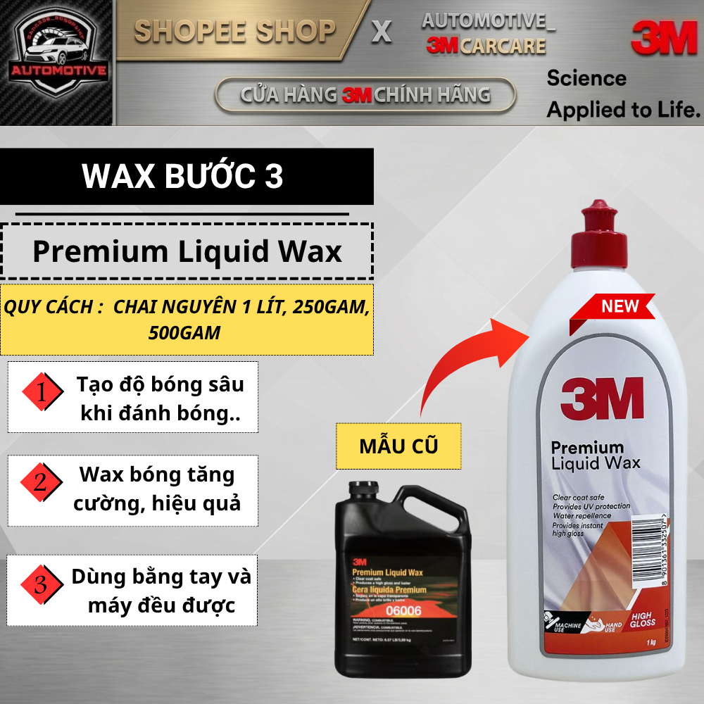 [รหัสใหม่] Gloss Wax step 3 – Premium Liquid Wax 3M.