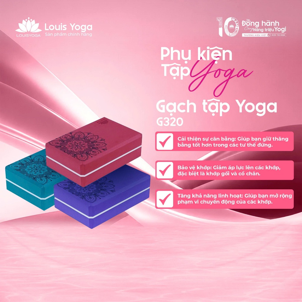 Louis Yoga Brick - G320 - โฟม EVA อัดคุณภาพสูง น้ําหนัก 320g รองรับการฝึกโยคะได้อย่างมีประสิทธิภาพ