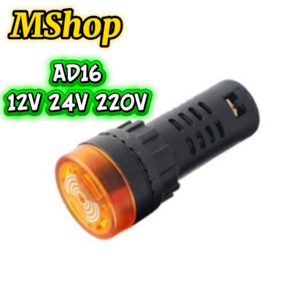 [ตู้] ไซเรนปลุก AD16-22SM 22mm