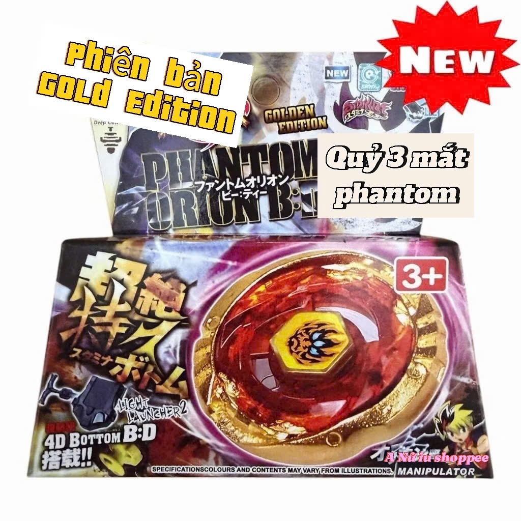 (GOLD Plated) Nado Infinity War 4D Three-Eyed Demon Spinning Toy PhanTom GOLD EDITION