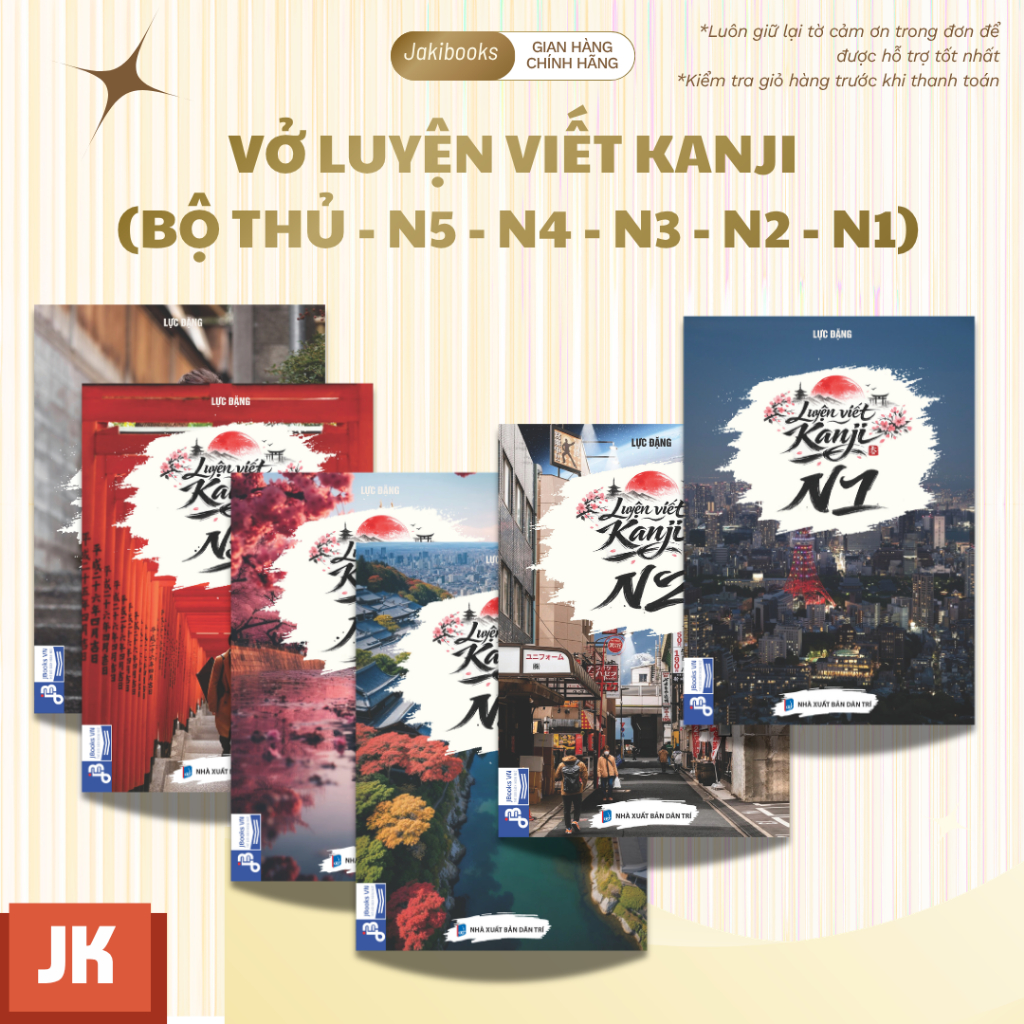 หนังสือญี่ปุ่น - ชุดฝึกเขียนคันจิครบชุด N1 N2 N3 N4 N5 - ฝึกตัวอักษรจีนญี่ปุ่น
