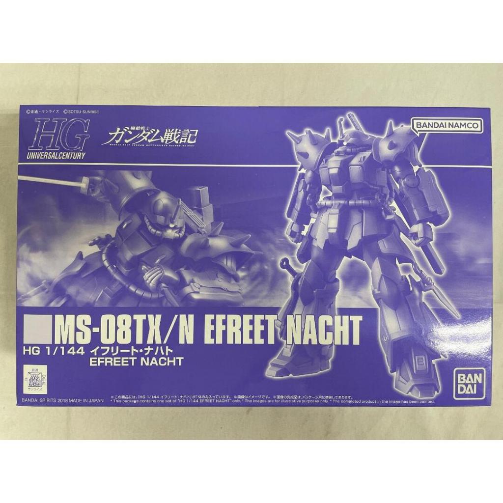 HG 1/144 EFREET NACHT