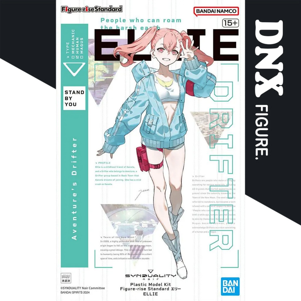 Figure-Rise Standard Ellie (Syndity) (ซีลใหม่)