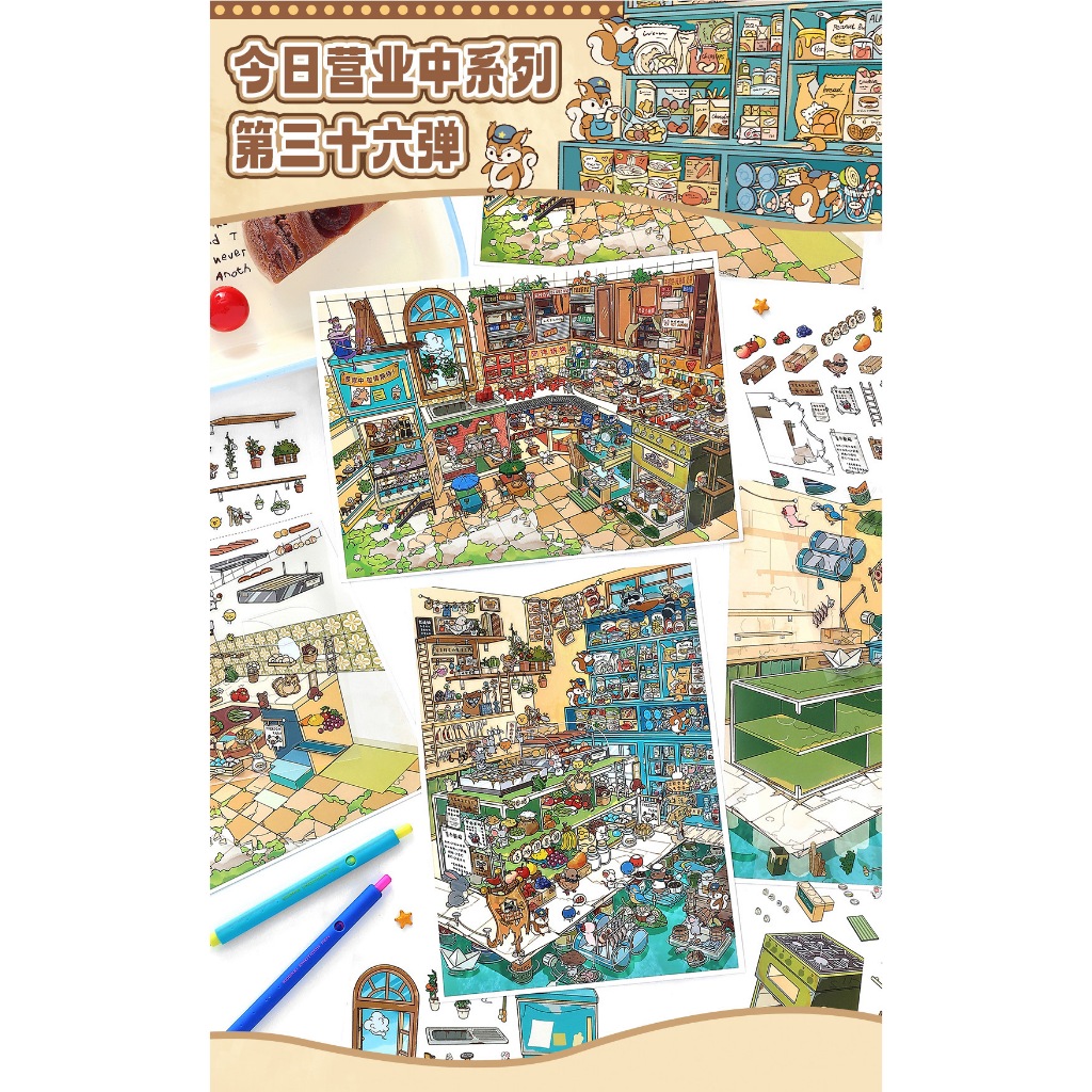 สติ๊กเกอร์ 3D [DANN.Studio] - Worktime Collection-36 (Infeel.Me) - INF-G36