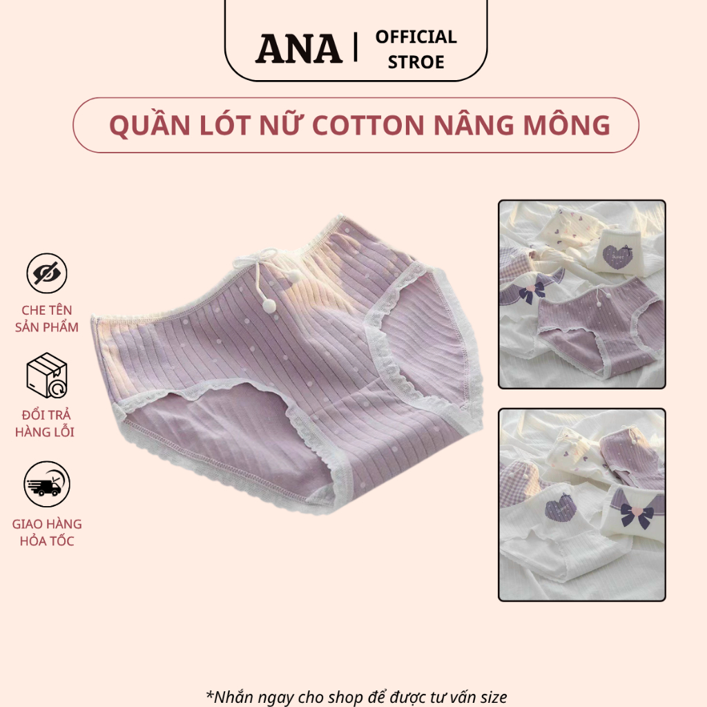 Yuki Store Q04 Cotton Butt Lift ชุดชั้นในสตรีระบายอากาศลายน่ารัก