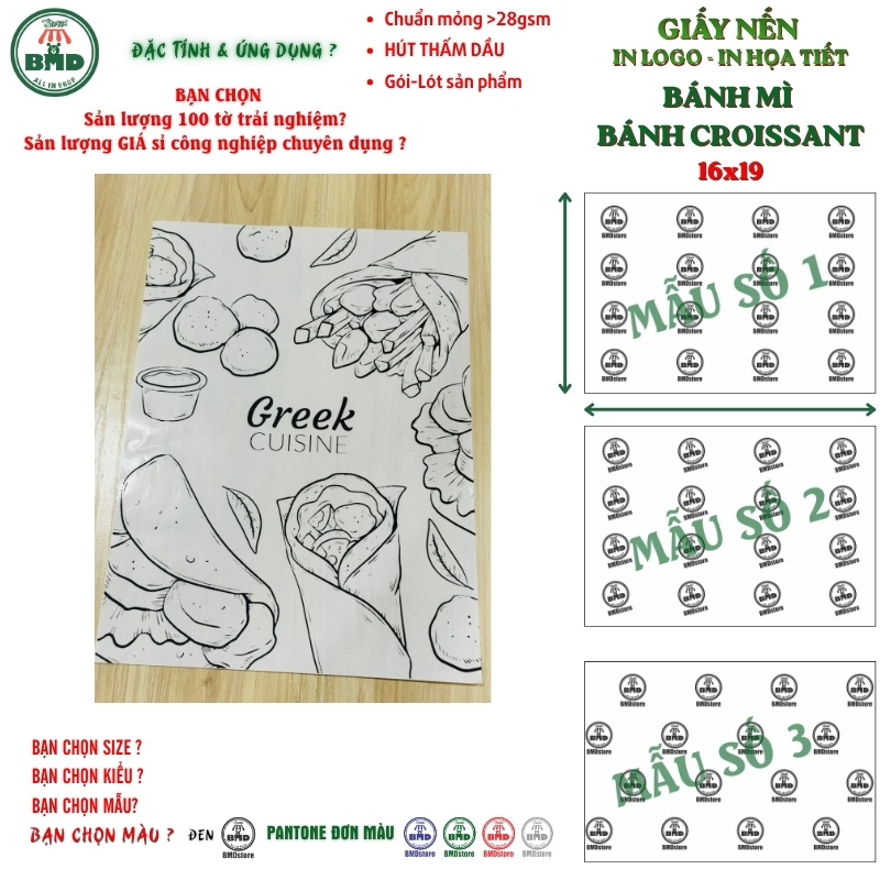 กระดาษรองอบ (ซับน้ํามัน) สําหรับ Bread-Crissant ซับในพิมพ์ลายโลโก้ มาตรฐาน>28gsm(16x19cm)-Bloc 100 (